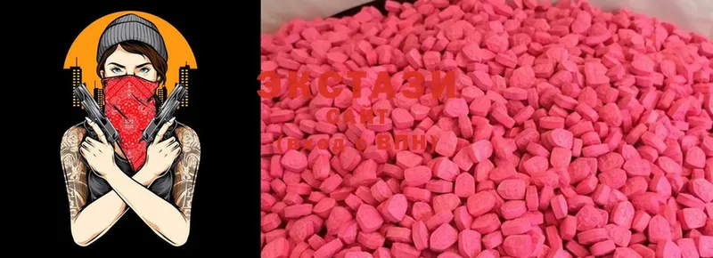 kraken как войти  Болохово  Ecstasy круглые 